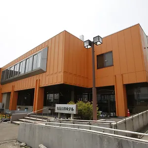 ** ホテル Kitamura Onsen 日本